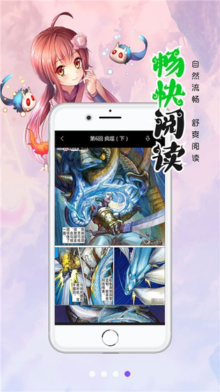 香蕉漫画官网-您的专属免费漫画图书馆与阅读器 Hero图